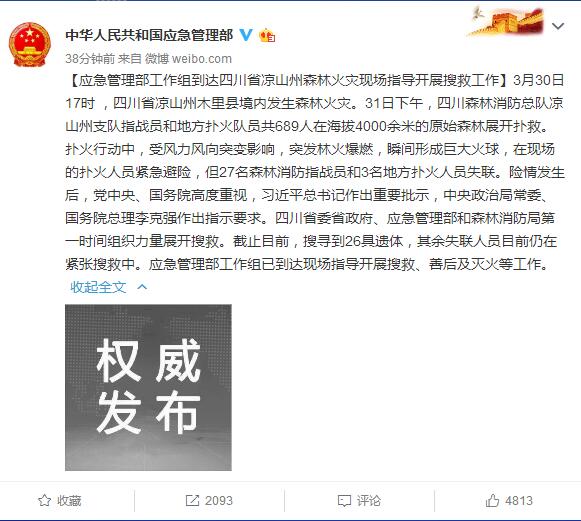 點(diǎn)擊進(jìn)入下一頁